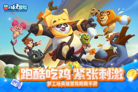 人缘好就一定可以成功吗?-知识星球平台